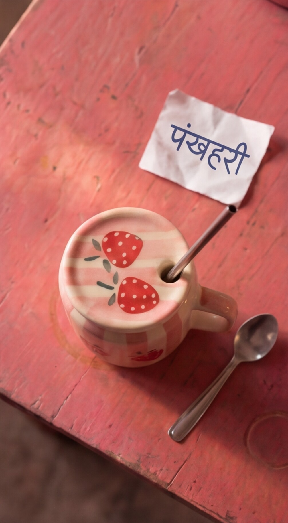 Strawberry sipper ceramic mug with lid and steel straw — cute hot and cold drink mug by Pankhhari